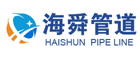 河北海舜管道制造有限公司
